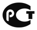 Сертификат РСТ
